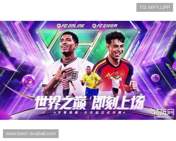足球直播真人游戏在线互动玩法让玩家享受沉浸式足球比赛乐趣